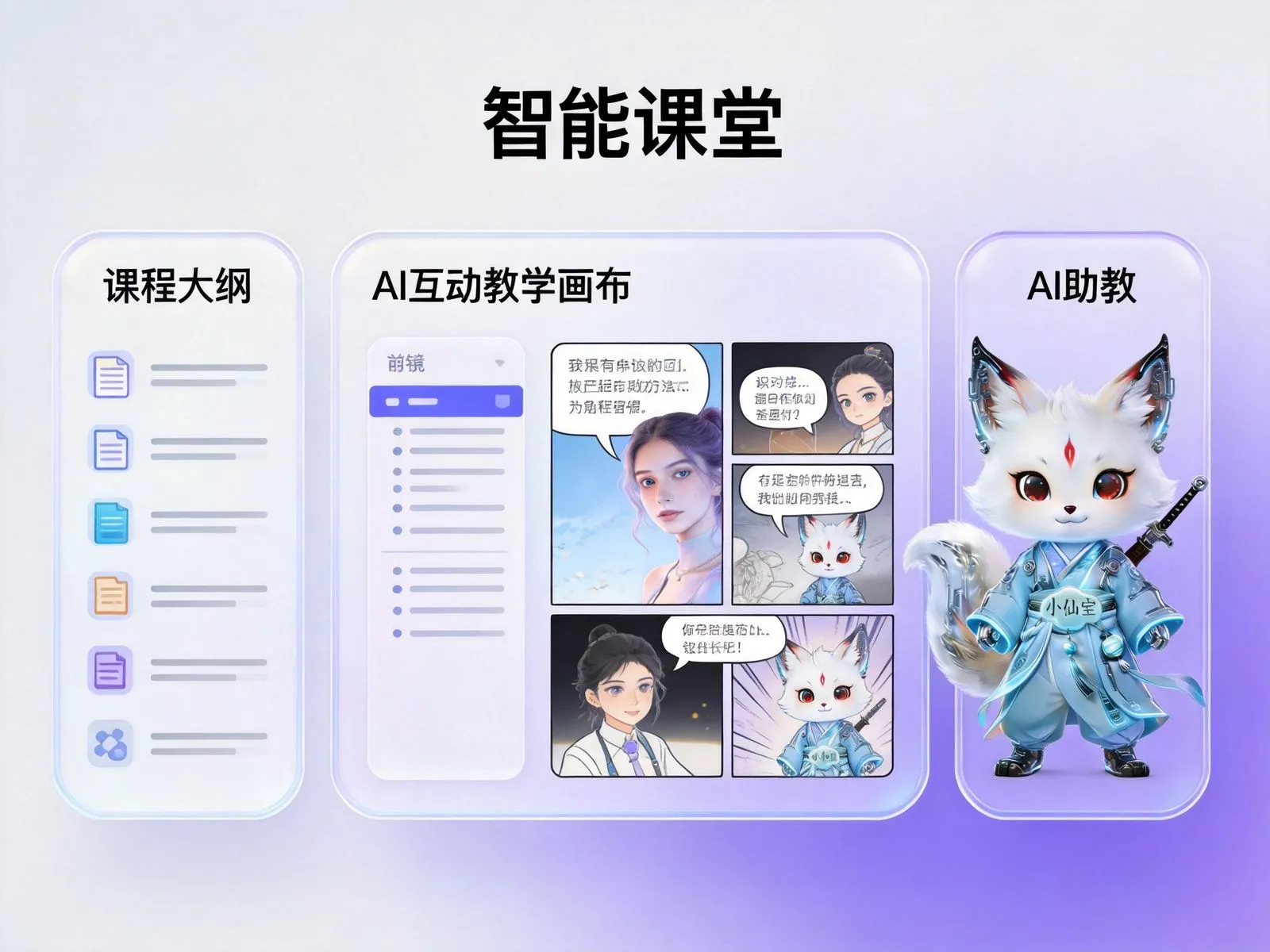 修炼塔
